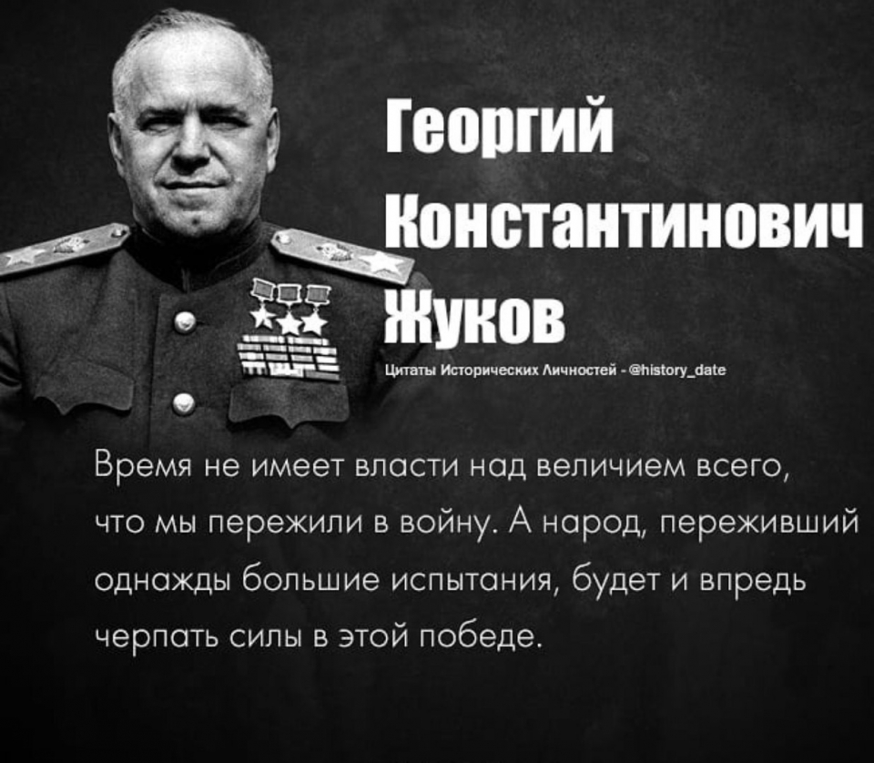 Цитаты о русском народе